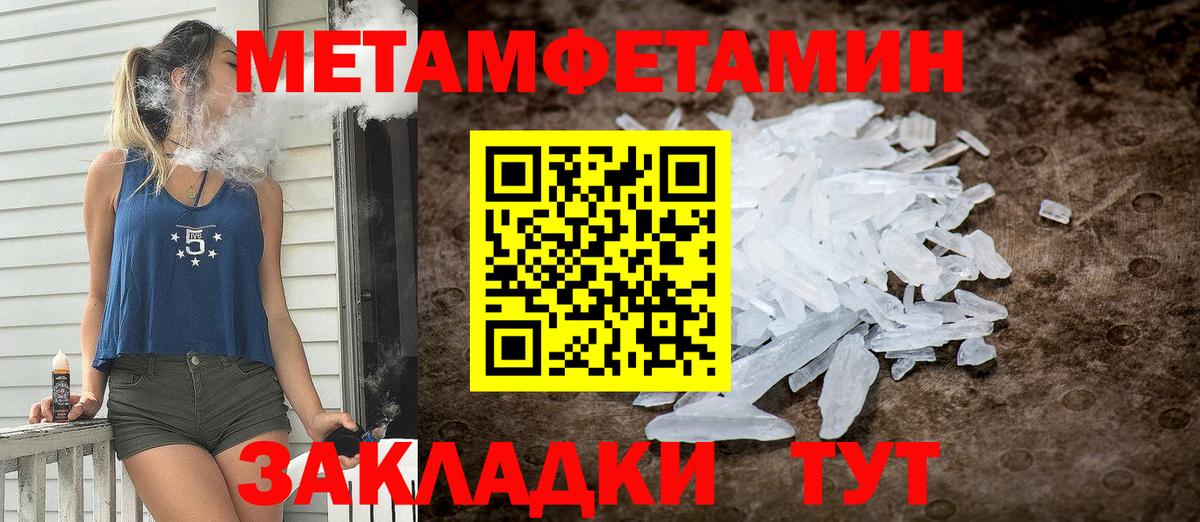 Amphetamine VHQ Ханты-Мансийск