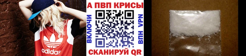 как найти наркотики  Ханты-Мансийск  APVP СК КРИС 