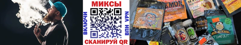 БУТИРАТ 1.4BDO  закладка  Ханты-Мансийск 