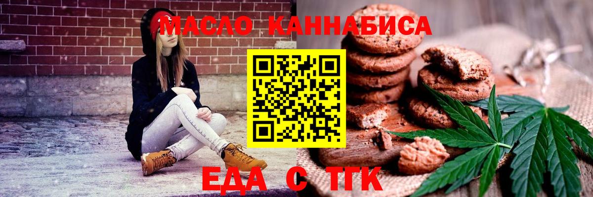Мефедрон   Бошки Шишки  ГАШИШ  A PVP СОЛЬ   COCAIN  ГАШИШ  Ханты-Мансийск  Где продают наркотики?  Вход с VPN 