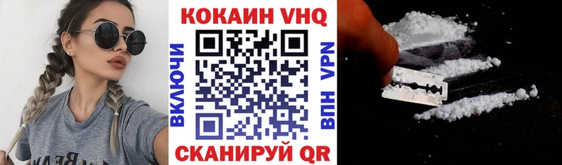 COCAIN Перу  Ханты-Мансийск 