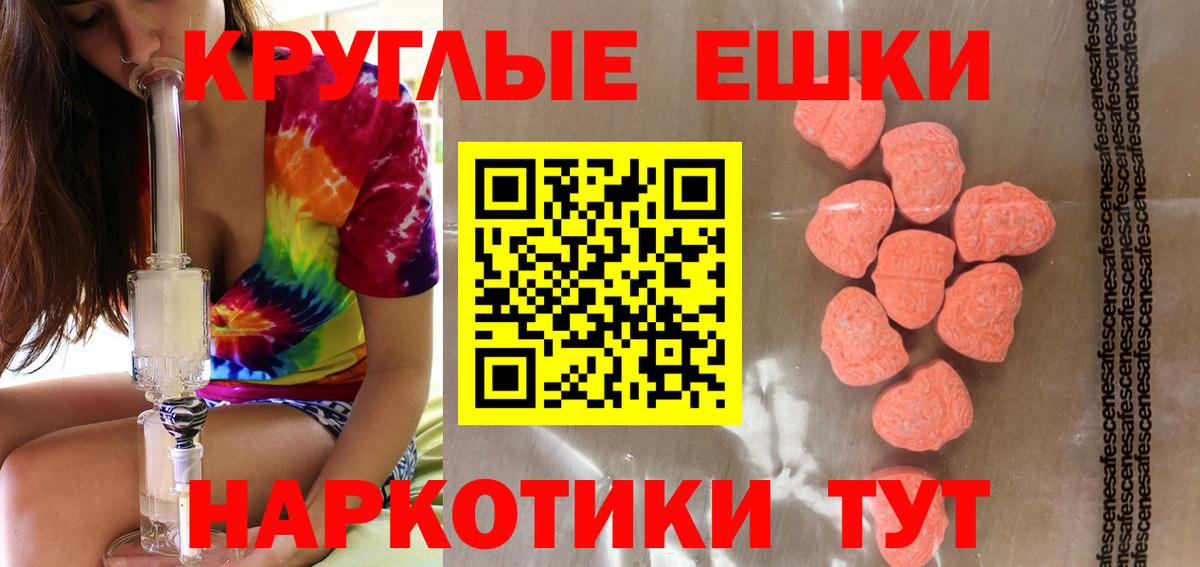 Экстази 250 мг  Вход с VPN  Ханты-Мансийск  ЭКСТАЗИ  ЭКСТАЗИ Punisher 