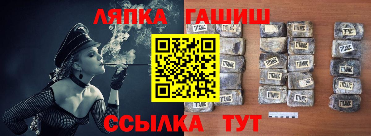 ГАШ hashish Ханты-Мансийск