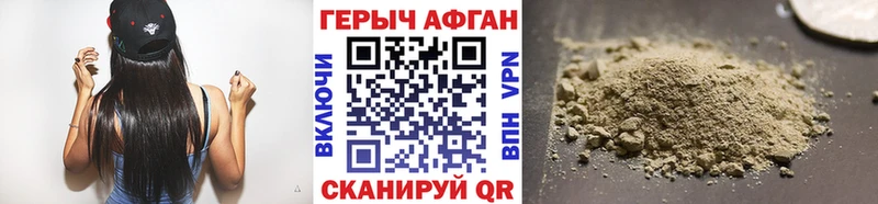 где купить наркоту  Ханты-Мансийск  ГЕРОИН герыч 