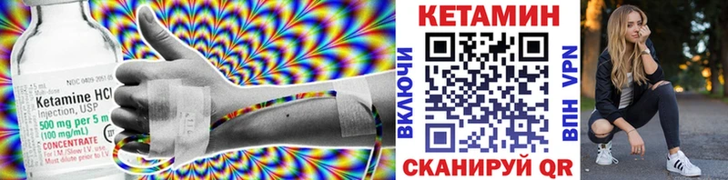 КЕТАМИН ketamine  магазин  наркотиков  shop как зайти  Ханты-Мансийск 