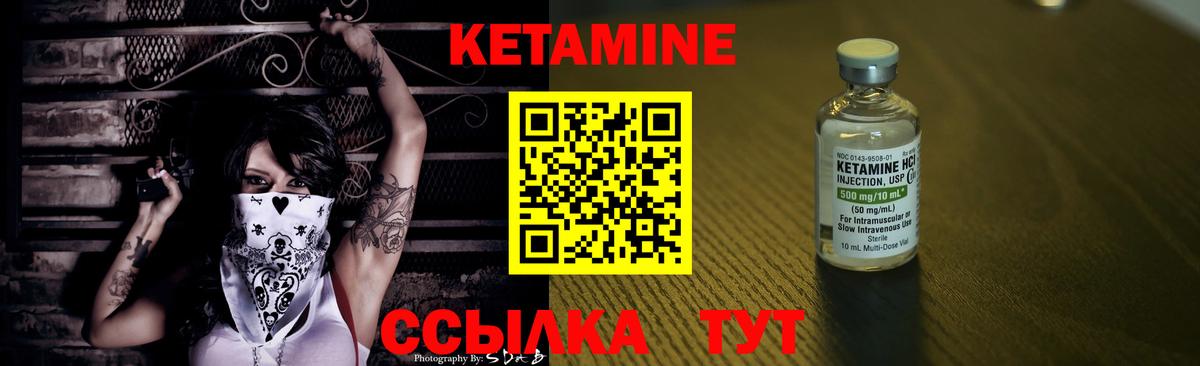 Кетамин ketamine  Кетамин ketamine  Вход с VPN  Ханты-Мансийск 