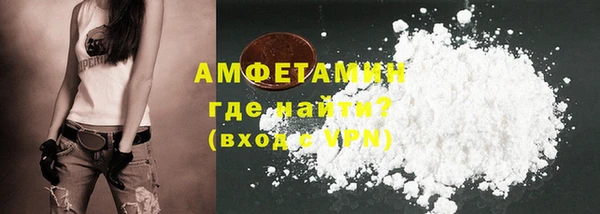 прущая мука Белая Холуница