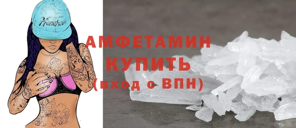 ECSTASY Абдулино