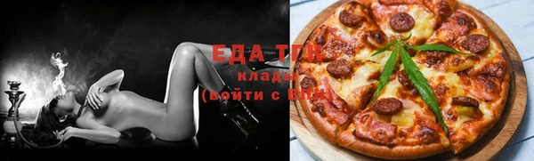 прущая мука Белая Холуница