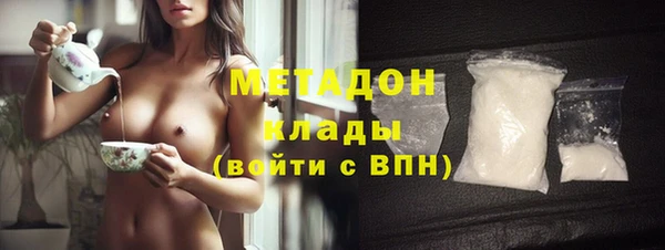 бутират Абинск