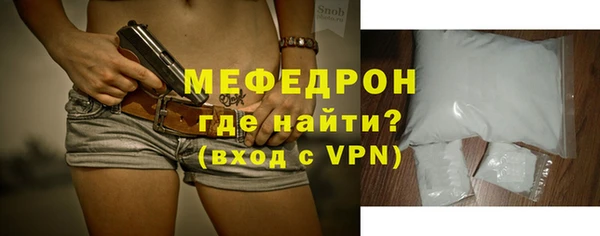 дживик Осинники