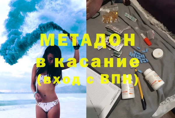 ECSTASY Абдулино