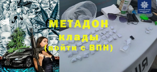 бутират Абинск