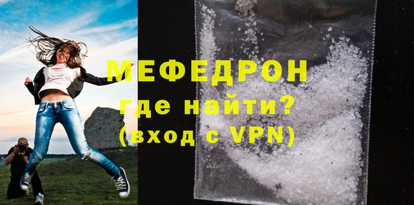меф Абаза