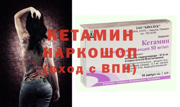 бутират Абинск