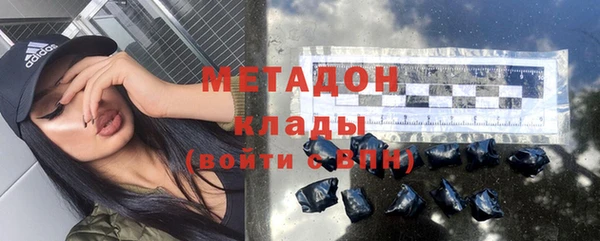 дживик Осинники