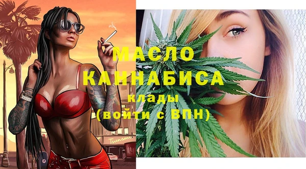 ECSTASY Абдулино