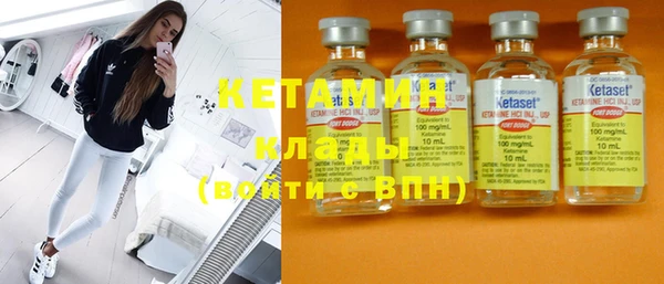 бутират Абинск