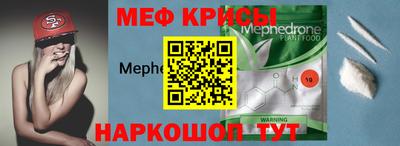 MDMA Чебаркуль