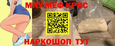 MDMA Чебаркуль