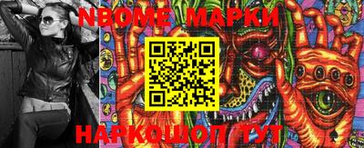 MDMA Чебаркуль