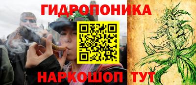 метамфетамин Надым