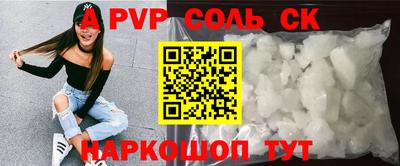 твердый Чапаевск