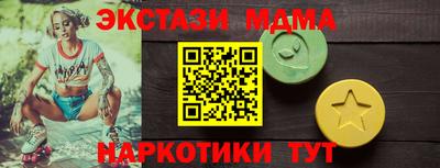твердый Чапаевск