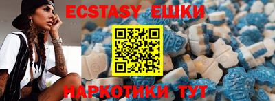 MDMA Чебаркуль