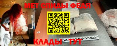 винт Назарово