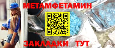 MDMA Чебаркуль
