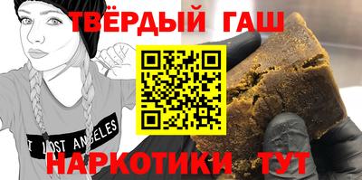 MDMA Чебаркуль