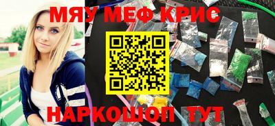 MDMA Чебаркуль