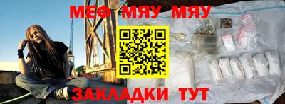 MDMA Чебаркуль