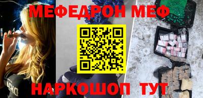 MDMA Чебаркуль