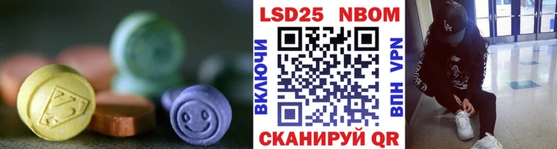 LSD-25 экстази ecstasy Ханты-Мансийск