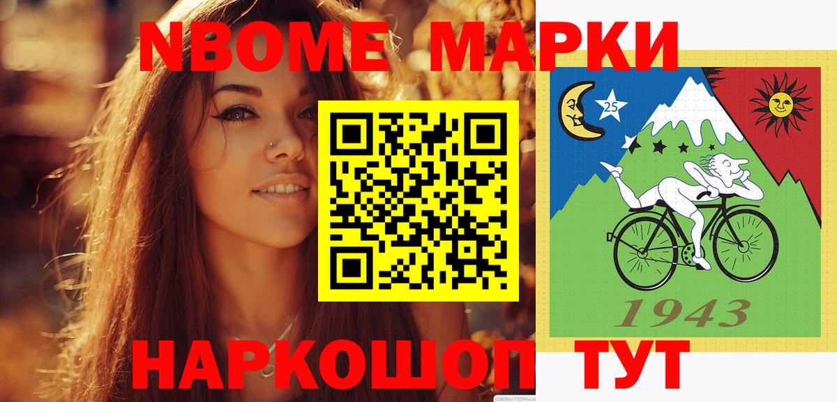 Мефедрон Ханты-Мансийск