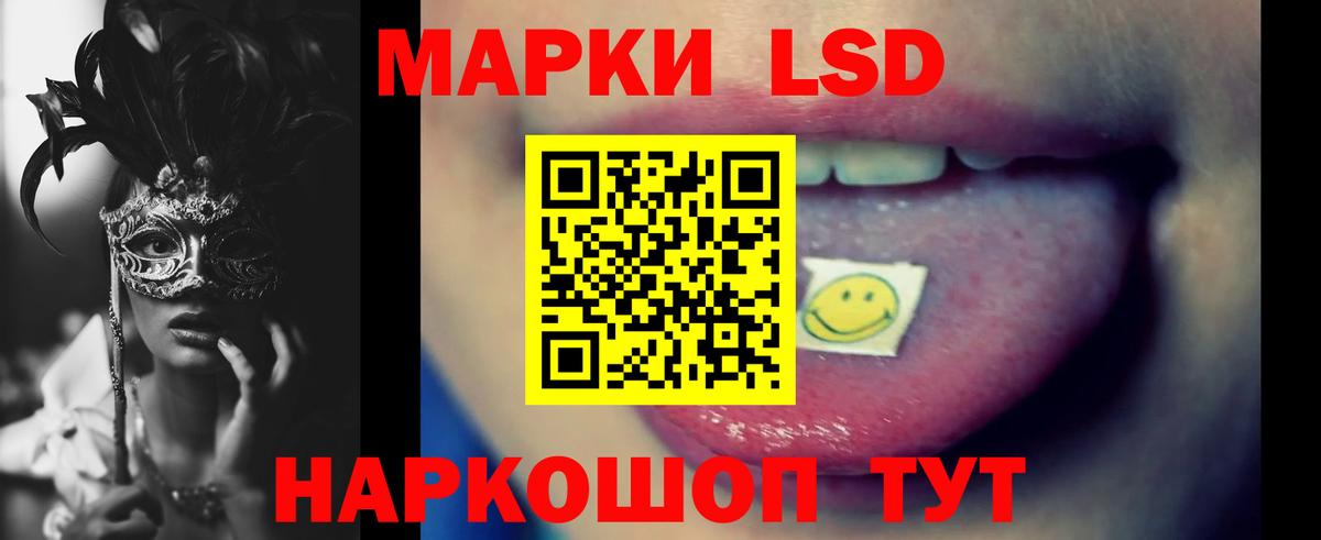 LSD-25 экстази кислота  Вход с VPN  Ханты-Мансийск  LSD-25 экстази кислота 