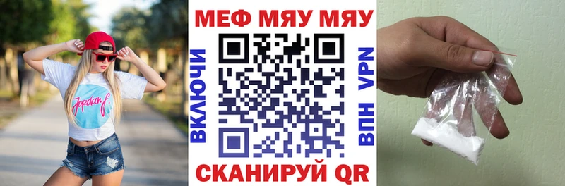 наркотики  Ханты-Мансийск  МЕФ кристаллы 