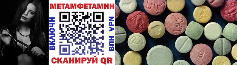 Метамфетамин Декстрометамфетамин 99.9% Ханты-Мансийск