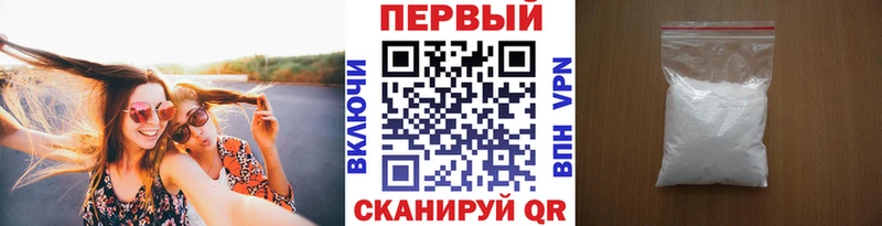 МЕТАМФЕТАМИН мет  купить наркотик  MEGA маркетплейс  Ханты-Мансийск 