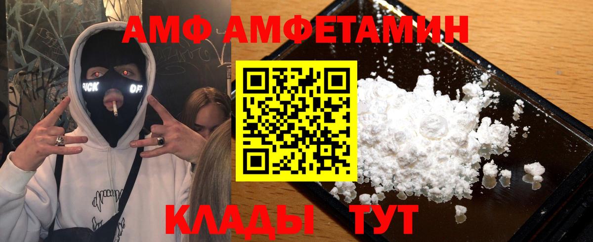 Ханты-Мансийск  Первитин  Вход с VPN  Первитин витя 