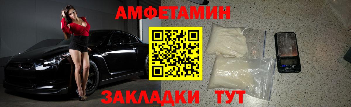 Первитин Methamphetamine Ханты-Мансийск