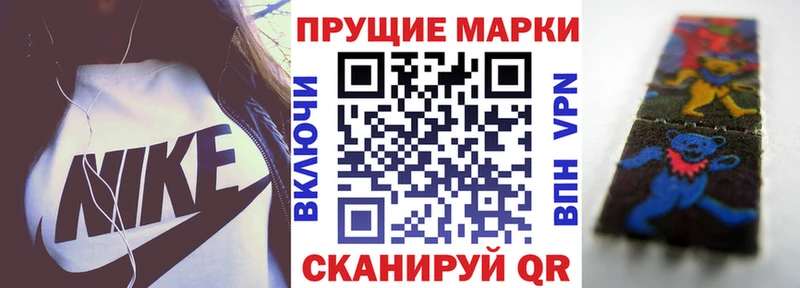 блэк спрут сайт  дарк нет официальный сайт  Марки NBOMe 1,8мг  Ханты-Мансийск 