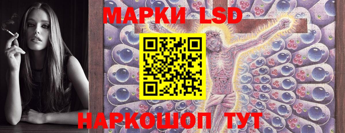 Марки 25I-NBOMe 1500мкг  Вход с VPN  Ханты-Мансийск 