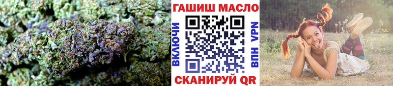 ОМГ ОМГ как зайти  Ханты-Мансийск  ТГК THC oil 