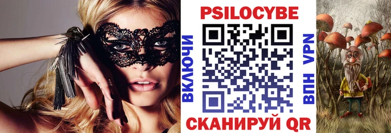 Псилоцибиновые грибы GOLDEN TEACHER Ханты-Мансийск