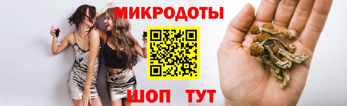 Псилоцибиновые грибы мухоморы  Вход с VPN  Ханты-Мансийск  Псилоцибиновые грибы Psilocybine cubensis 