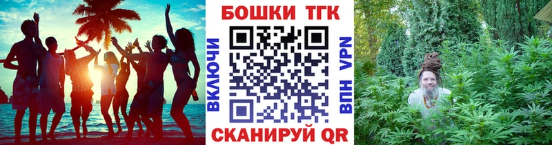 Конопля Ganja Ханты-Мансийск