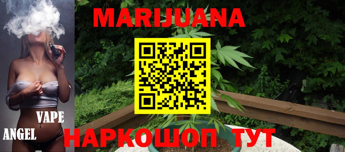 Конопля планчик Ханты-Мансийск